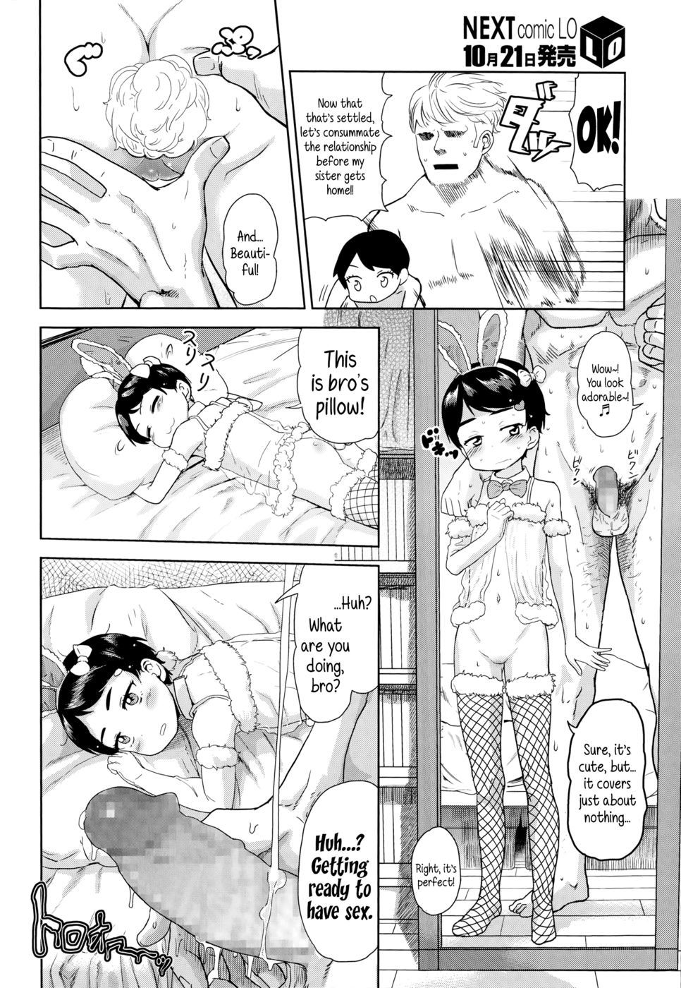 Hentai Manga Comic-My Lover is my Brother-In-Law-Read-16